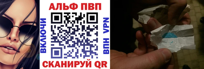 купить закладку  Шахты  Alpha PVP мука 