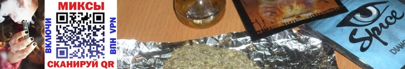 Бутират Butirat  Шахты 