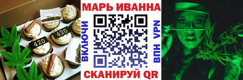 Canna-Cookies марихуана  Шахты 