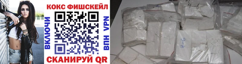 купить наркотики сайты  Шахты  COCAIN Эквадор 