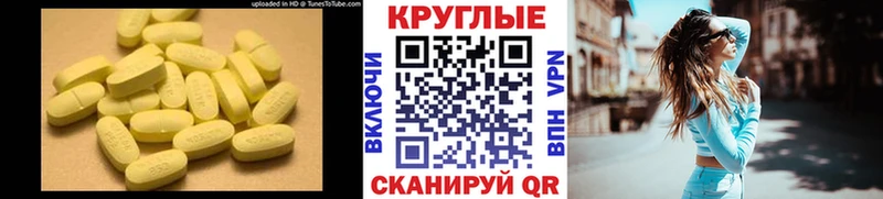 ЭКСТАЗИ MDMA Шахты