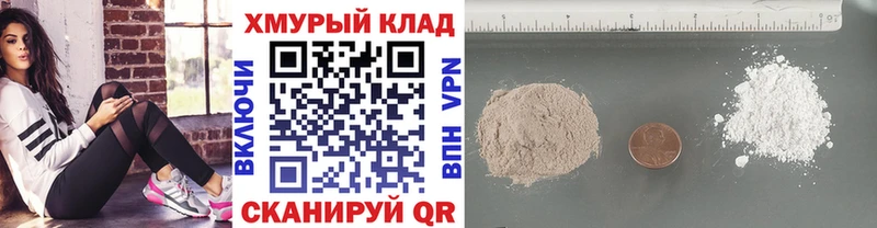 хочу наркоту ОМГ ОМГ ссылки ГЕРОИН VHQ Шахты
