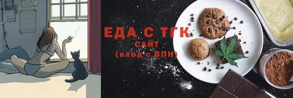 мяу мяу мука Абинск