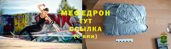 2c-b Абаза