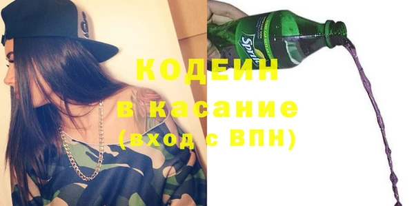 2c-b Абаза