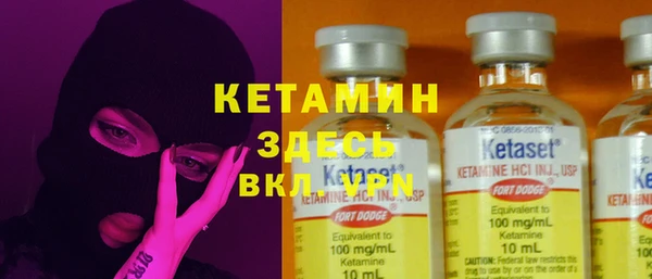 2c-b Абаза