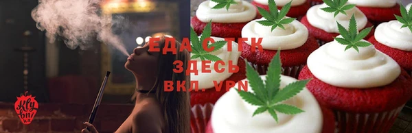 2c-b Абаза