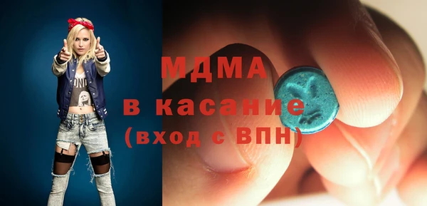 2c-b Абаза