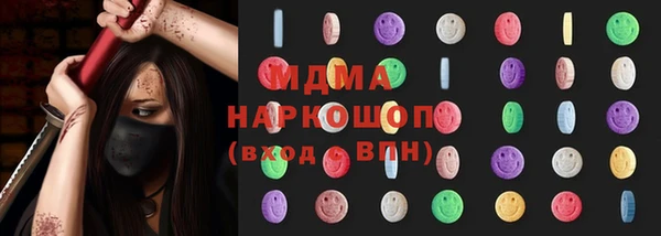 2c-b Абаза