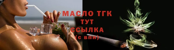 мяу мяу мука Абинск