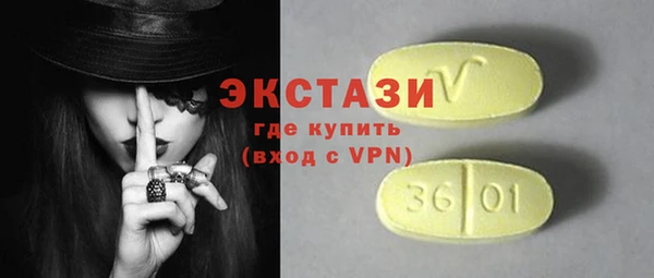 2c-b Абаза