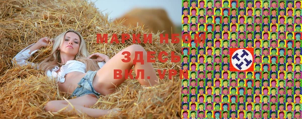 мяу мяу мука Абинск