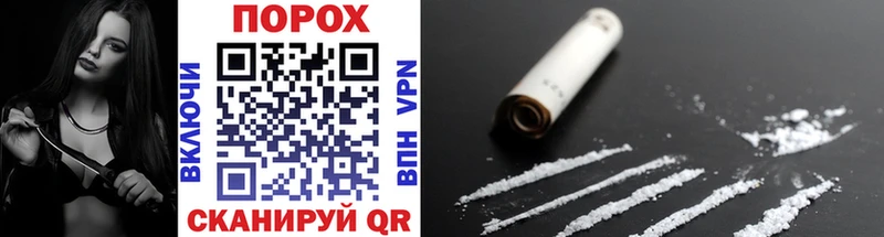 МЕТАМФЕТАМИН витя  наркотики  МЕГА зеркало  Шахты 