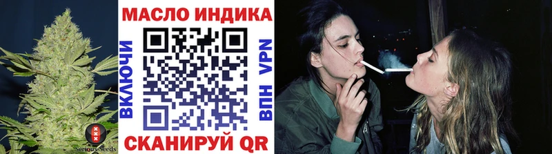 Дистиллят ТГК концентрат  мега зеркало  Шахты 