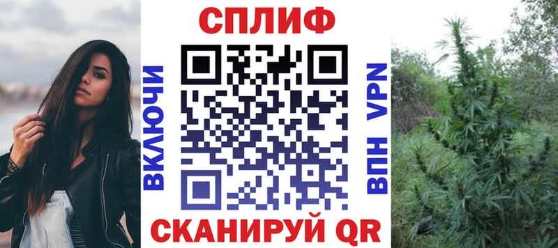 хочу   Шахты  Марихуана Ganja 